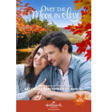 На седьмом небе от любви (2019)