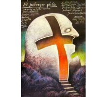 На серебряной планете (1987)