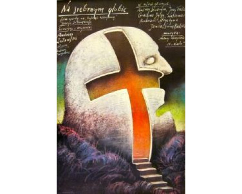 На серебряной планете  (фильм 1987) смотреть онлайн