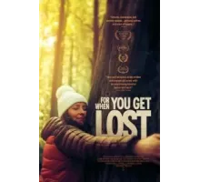На случай если заблудишься (2023)
