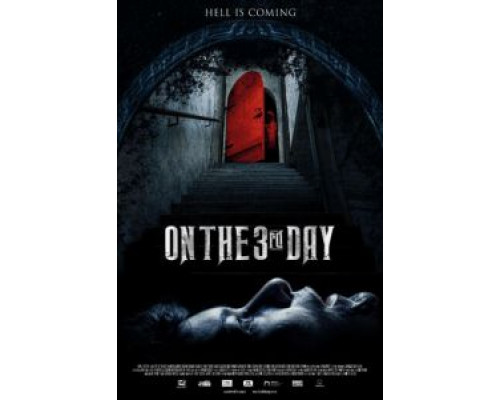 На третий день  (фильм 2021) смотреть онлайн