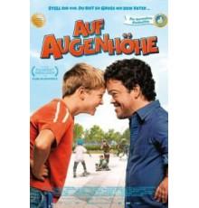 На уровне глаз (2016)