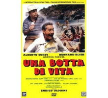 На всю катушку (1988)