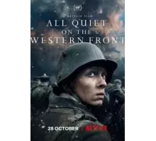 На Западном фронте без перемен (2022)