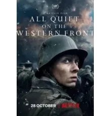 На Западном фронте без перемен (2022)