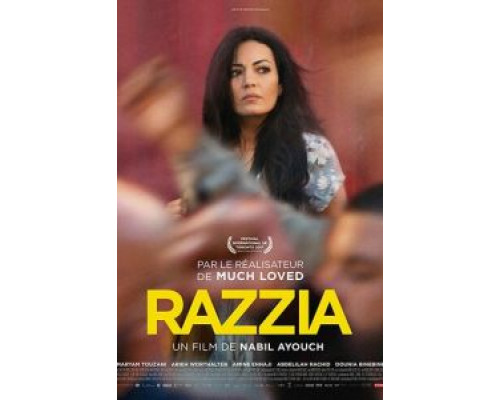 Набег  (фильм 2017) смотреть онлайн