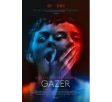 Наблюдатель (2024)