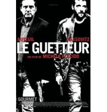 Наблюдатель (2012)