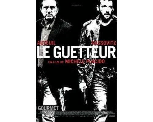 Наблюдатель  (фильм 2012) смотреть онлайн