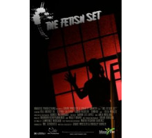 Набор для фетиша (2015)