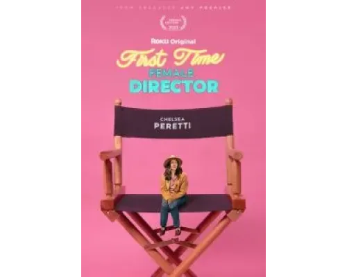 Начинающая женщина-режиссёр  (фильм 2023) смотреть онлайн