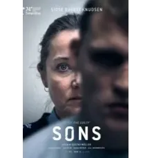 Надзирательница (2024)