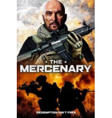 Наёмник (2019)