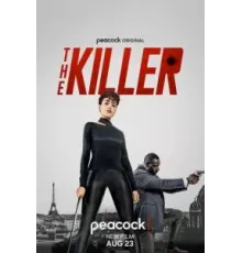 Наёмный убийца (2024)