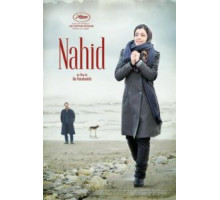 Нахид (2015)