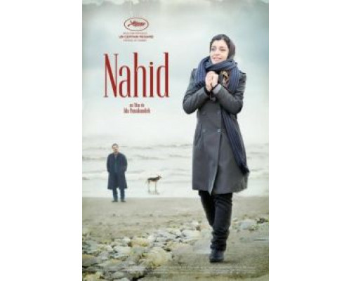 Нахид  (фильм 2015) смотреть онлайн