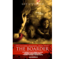 Нахлебник (2012)