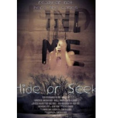 Найди меня (2014)