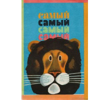 Найтмэн (1997)