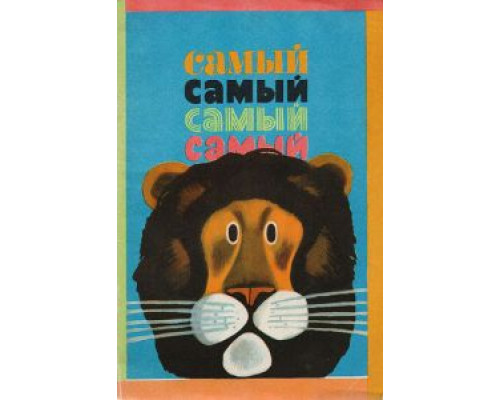 Найтмэн  (фильм 1997) смотреть онлайн