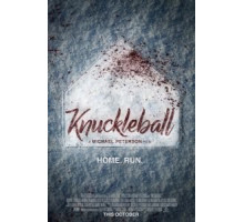 Наклбол (2018)