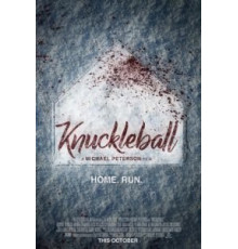 Наклбол (2018)