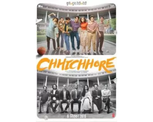 Налегке  (фильм 2019) смотреть онлайн