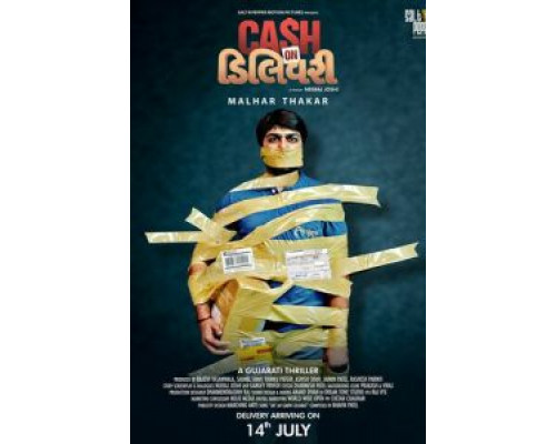 Наложенный платёж  (фильм 2017) смотреть онлайн