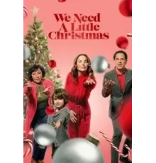 Нам нужно немного Рождества (2022)