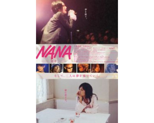 Нана  (фильм 2005) смотреть онлайн