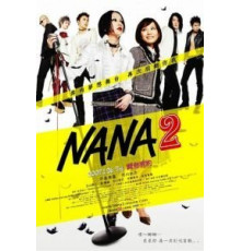 Нана 2 (2006)