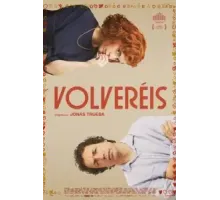 Наоборот (2024)