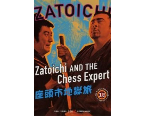 Наоко  (фильм 2008) смотреть онлайн