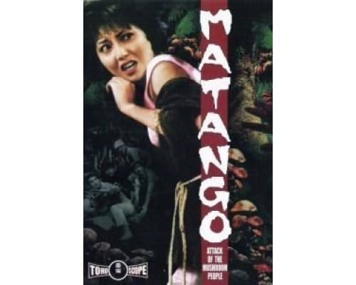 Нападение людей-грибов  (фильм 1963) смотреть онлайн