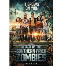 Нападение южных жареных зомби (2017)