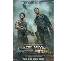 Напарники (2024)