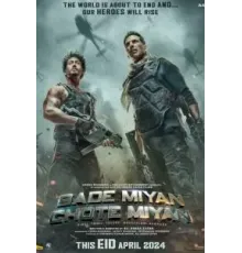 Напарники (2024)