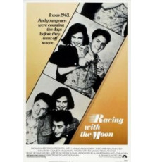 Наперегонки с луной (1984)