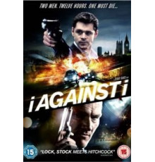 Наперекор себе (2012)