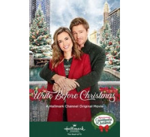 Напиши перед Рождеством (2019)