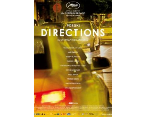 Направления  (фильм 2017) смотреть онлайн