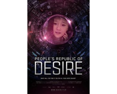 Народная республика желания  (фильм 2018) смотреть онлайн