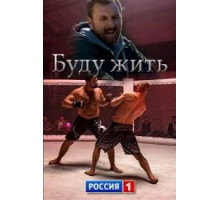Наш честный хлеб (1964)