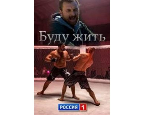 Наш честный хлеб  (фильм 1964) смотреть онлайн