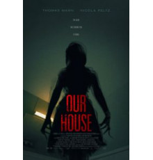 Наш дом (2018)