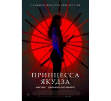 Наша кровь не простит (1964)