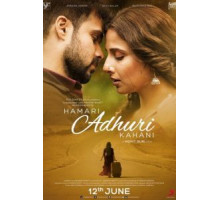 Наша неполная история (2015)