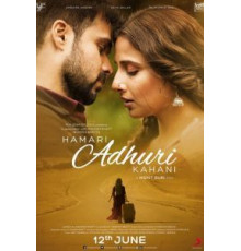 Наша неполная история (2015)