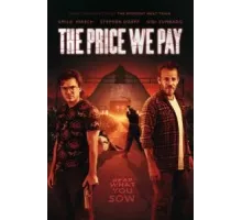 Наша расплата (2022)