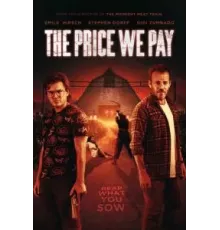 Наша расплата (2022)